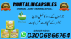 How To Use Montalin Capsules In Pakistan Image